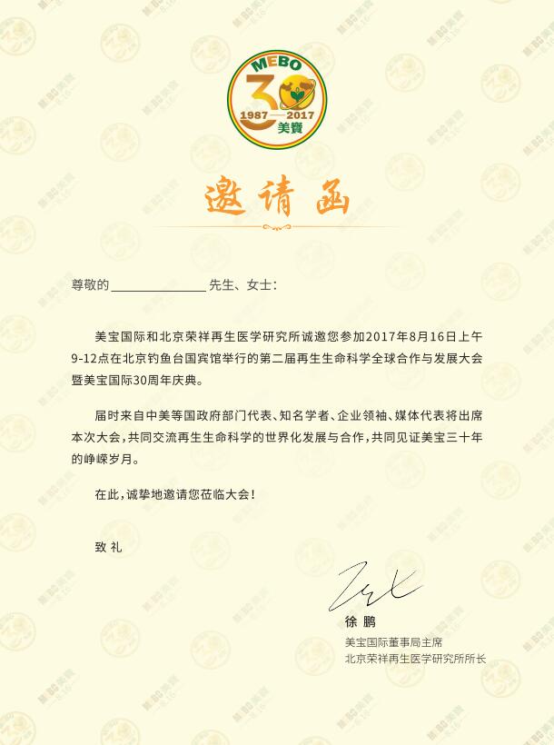 zoty��ŷ��(�й����޹�˾)�ٷ���վ