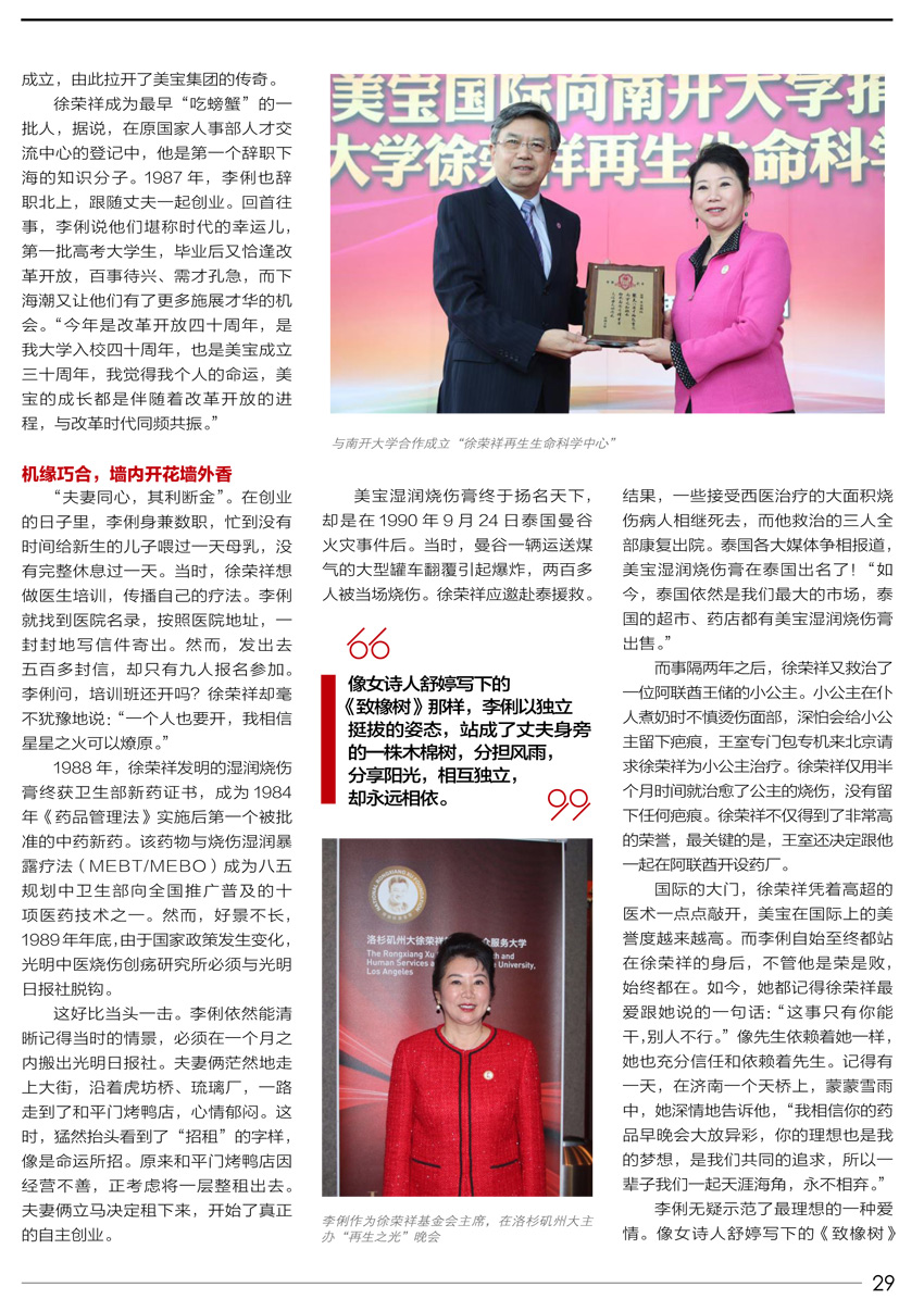 zoty��ŷ��(�й����޹�˾)�ٷ���վ