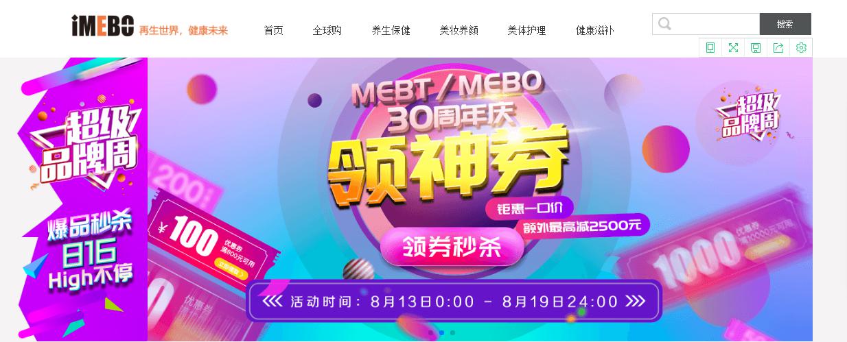 zoty��ŷ��(�й����޹�˾)�ٷ���վ