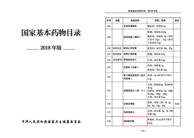 zoty��ŷ��(�й����޹�˾)�ٷ���վ