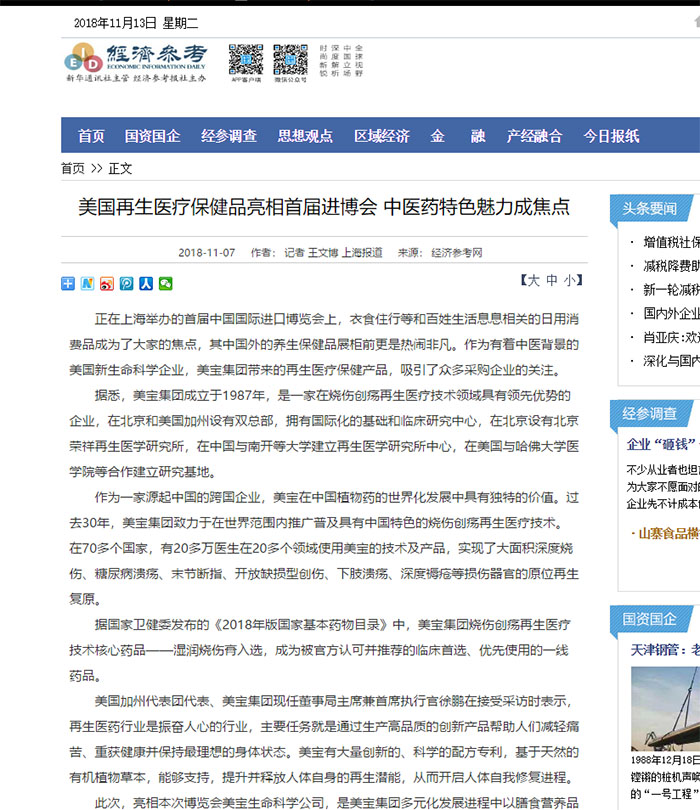 zoty��ŷ��(�й����޹�˾)�ٷ���վ