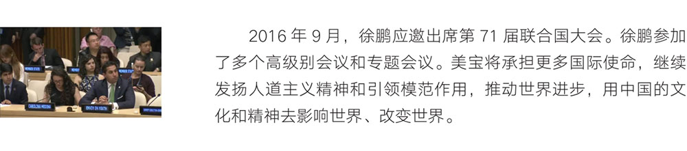 zoty��ŷ��(�й����޹�˾)�ٷ���վ