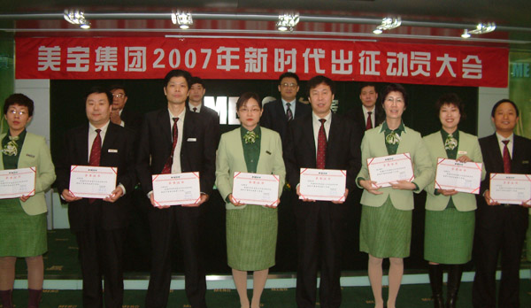 zoty��ŷ��(�й����޹�˾)�ٷ���վ