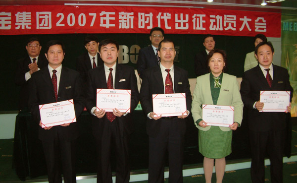 zoty��ŷ��(�й����޹�˾)�ٷ���վ