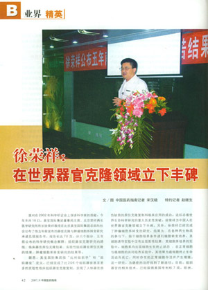 zoty��ŷ��(�й����޹�˾)�ٷ���վ