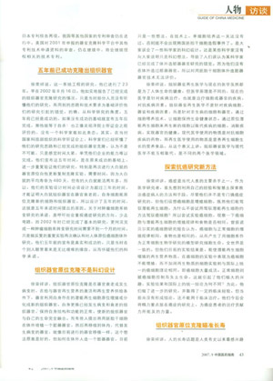 zoty��ŷ��(�й����޹�˾)�ٷ���վ