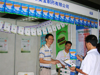 zoty��ŷ��(�й����޹�˾)�ٷ���վ