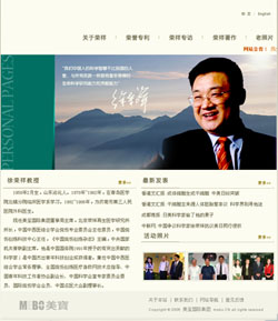 zoty��ŷ��(�й����޹�˾)�ٷ���վ