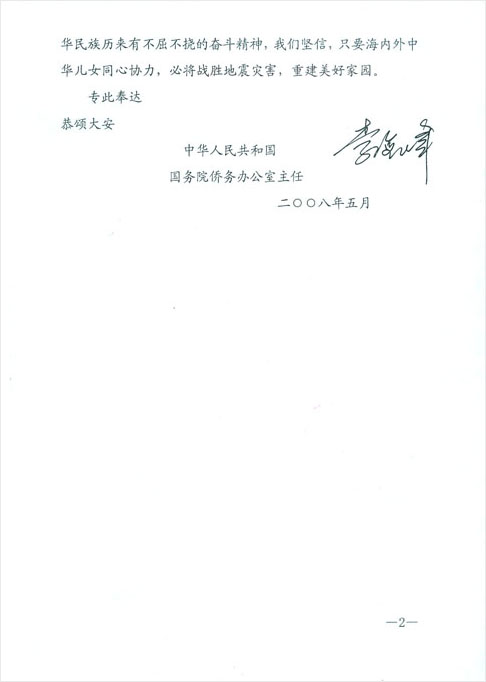 zoty��ŷ��(�й����޹�˾)�ٷ���վ