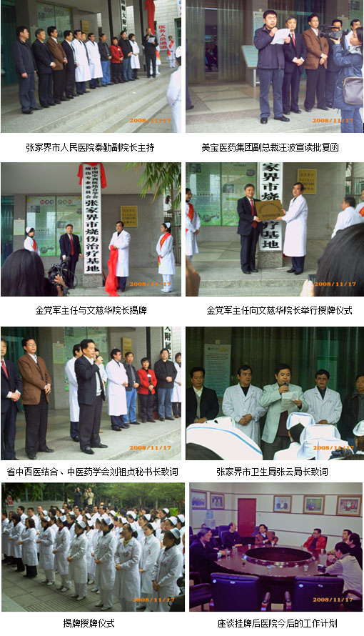 zoty中欧·(中国有限公司)官方网站