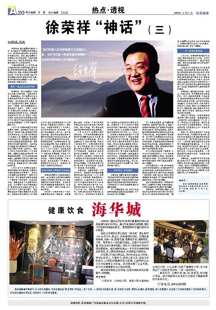 zoty��ŷ��(�й����޹�˾)�ٷ���վ