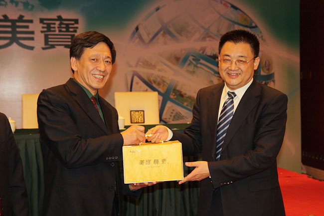 zoty��ŷ��(�й����޹�˾)�ٷ���վ