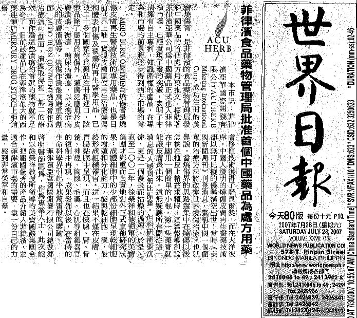 zoty��ŷ��(�й����޹�˾)�ٷ���վ