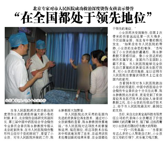 zoty��ŷ��(�й����޹�˾)�ٷ���վ