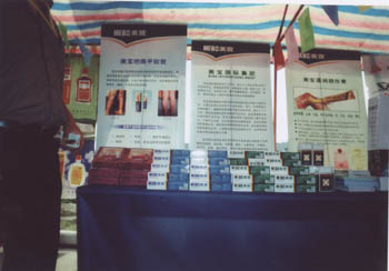 zoty��ŷ��(�й����޹�˾)�ٷ���վ