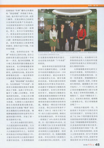 zoty��ŷ��(�й����޹�˾)�ٷ���վ