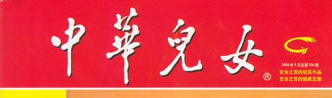 zoty��ŷ��(�й����޹�˾)�ٷ���վ