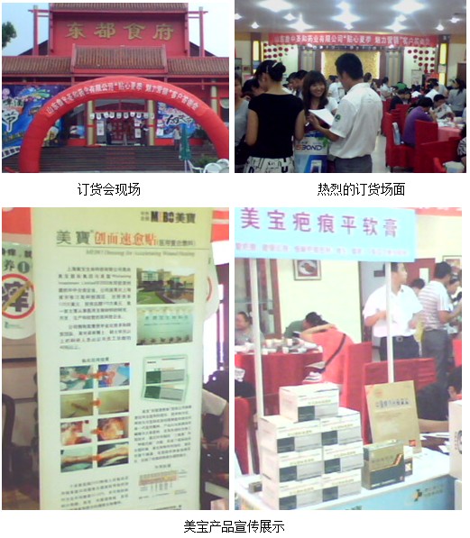 zoty��ŷ��(�й����޹�˾)�ٷ���վ