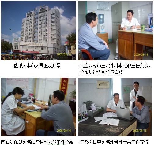 zoty中欧·(中国有限公司)官方网站