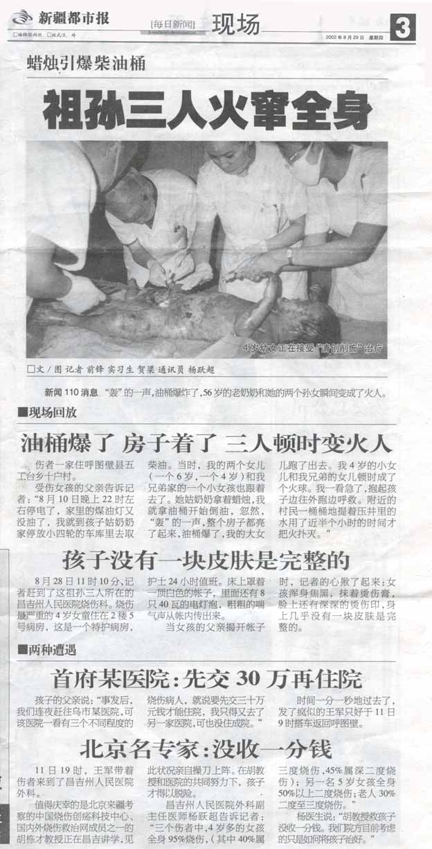 zoty中欧·(中国有限公司)官方网站