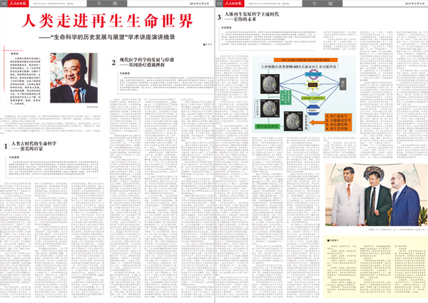 zoty��ŷ��(�й����޹�˾)�ٷ���վ