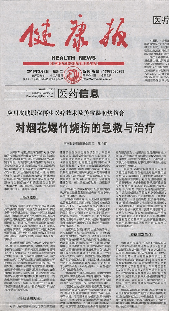 zoty��ŷ��(�й����޹�˾)�ٷ���վ